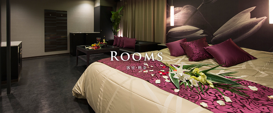 Rooms 客室・料金